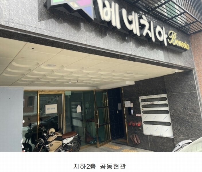 2025타경10157 서울특별시 구로구 구로동로41길 55, 베네치아 5층 501호 다세대(빌라)[공급16평형] 경매 이미지