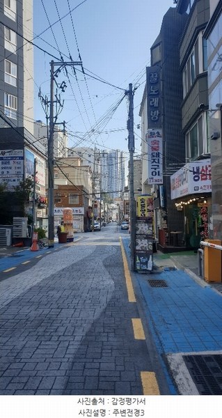 2024타경112099 부산광역시 수영구 수영로680번길 6, 센텀디아이리더스 3층 301호 아파트[공급8평형] 경매 이미지