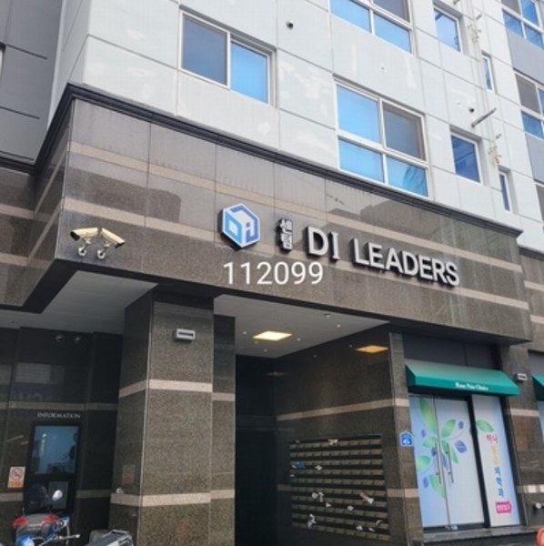 2024타경112099 부산광역시 수영구 수영로680번길 6, 센텀디아이리더스 2층 203호 오피스텔[계약10평형] 경매 이미지