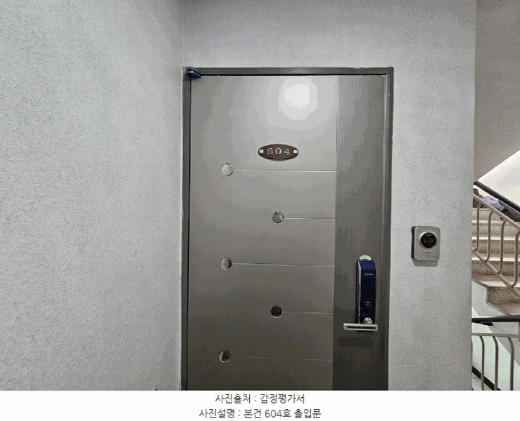 2025타경10250 서울특별시 양천구 신월동 74-2 다세대(빌라)[공급7평형] 경매 이미지