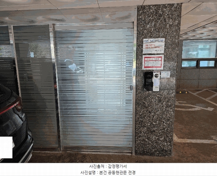 2025타경51813 서울특별시 광진구 뚝섬로66길 7, 힐하우스 4층 413호 다세대(빌라) 경매 이미지