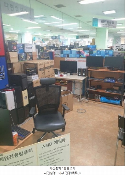 2025타경51645 서울특별시 광진구 광나루로56길 85, 테크노-마트21 8층 비069호 근린상가 경매 이미지