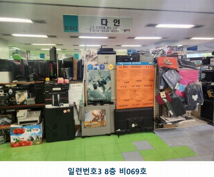 2025타경51645 서울특별시 광진구 광나루로56길 85, 테크노-마트21 8층 비069호 근린상가 경매 이미지