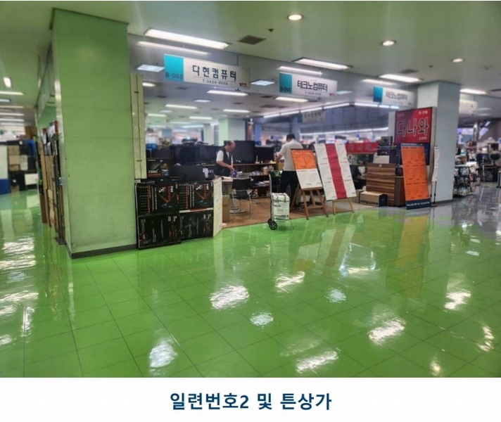 2025타경51645 서울특별시 광진구 광나루로56길 85, 테크노-마트21 8층 비042호 근린상가 경매 이미지