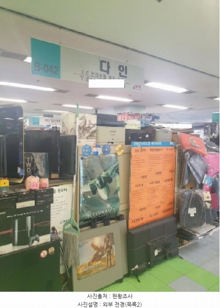2025타경51645 서울특별시 광진구 광나루로56길 85, 테크노-마트21 8층 비042호 근린상가 경매 이미지