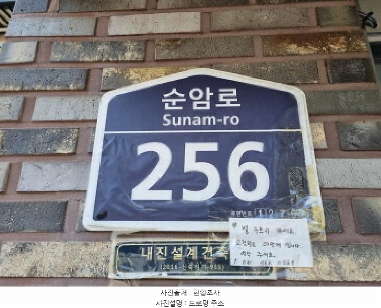 2025타경52105 경기도 광주시 순암로 256, 물빛하우스101동 4층 402호 다세대(빌라)[공급20평형] 경매 이미지