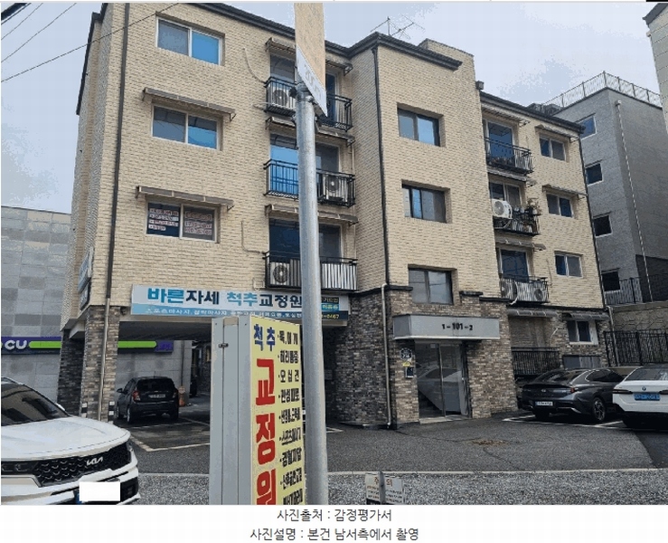 2025타경52105 경기도 광주시 순암로 256, 물빛하우스101동 4층 402호 다세대(빌라)[공급20평형] 경매 이미지