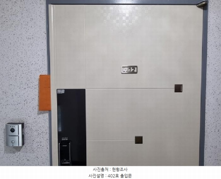 2025타경52105 경기도 광주시 순암로 256, 물빛하우스101동 4층 402호 다세대(빌라)[공급20평형] 경매 이미지