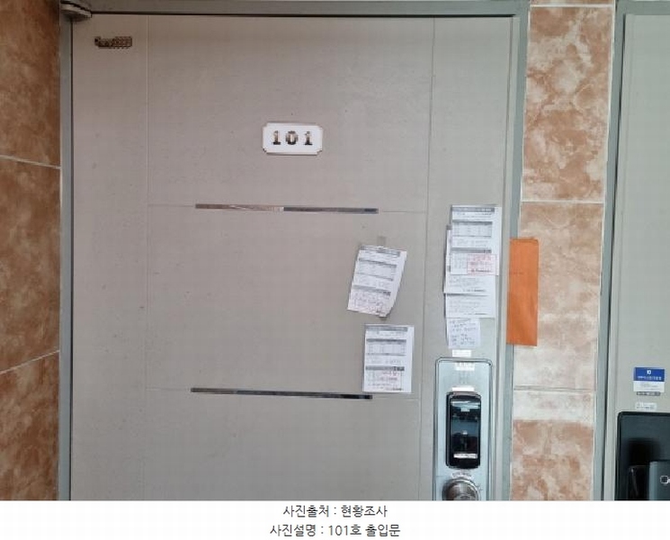 2025타경51930 경기도 광주시 마루들길 222-20, 오성하이빌 1동 1층 101호 다세대(빌라) 경매 이미지