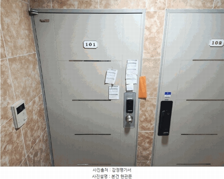 2025타경51930 경기도 광주시 마루들길 222-20, 오성하이빌 1동 1층 101호 다세대(빌라) 경매 이미지