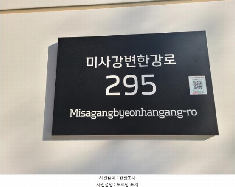 2025타경51921 경기도 하남시 미사강변한강로 295, 하남미사롯데캐슬헤븐시티2 7층 740호 오피스텔[계약17평형] 경매 이미지