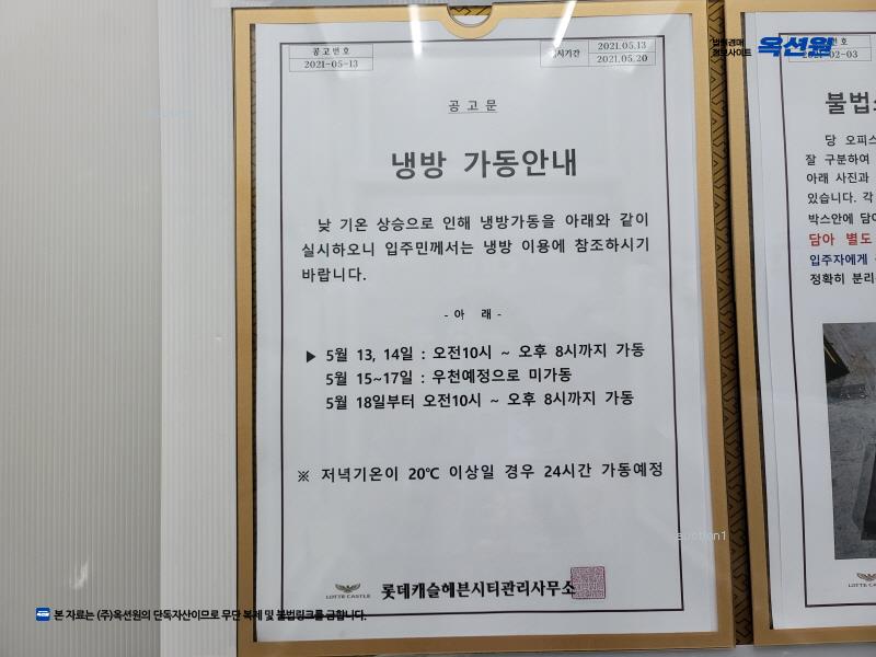 2025타경51921 경기도 하남시 미사강변한강로 295, 하남미사롯데캐슬헤븐시티2 7층 740호 오피스텔[계약17평형] 경매 이미지