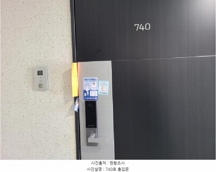 2025타경51921 경기도 하남시 미사강변한강로 295, 하남미사롯데캐슬헤븐시티2 7층 740호 오피스텔[계약17평형] 경매 이미지