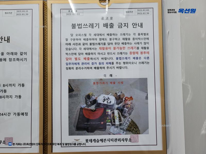 2025타경51921 경기도 하남시 미사강변한강로 295, 하남미사롯데캐슬헤븐시티2 7층 740호 오피스텔[계약17평형] 경매 이미지