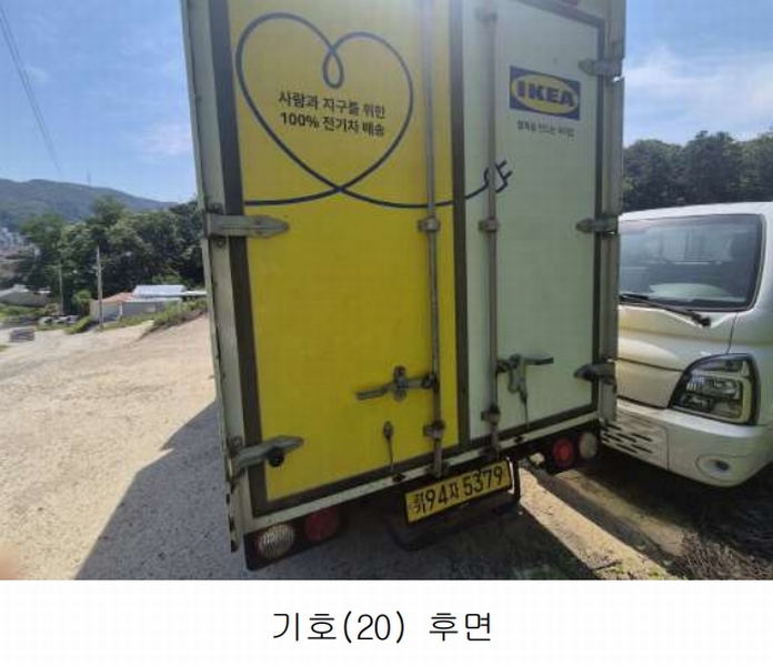 2025타경51818 경기도 광주시 쌍령동 135 봉고Ⅲ 1톤 EV 경매 이미지