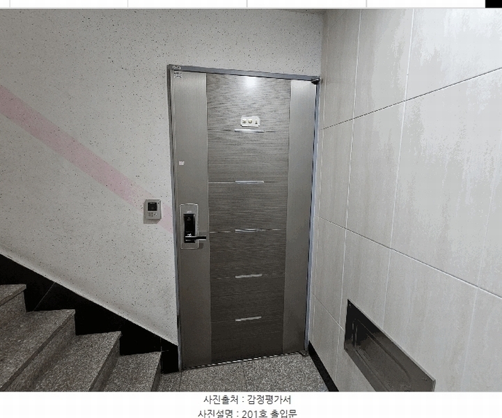 2025타경10575 서울특별시 강서구 양천로14가길 6-12, 예담파크빌 2층 201호 다세대(빌라)[공급10평형] 경매 이미지