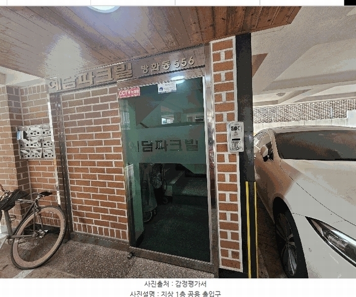 2025타경10575 서울특별시 강서구 양천로14가길 6-12, 예담파크빌 2층 201호 다세대(빌라)[공급10평형] 경매 이미지
