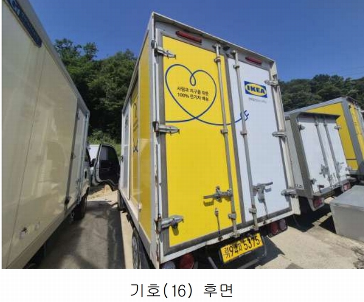 2025타경51818 경기도 광주시 쌍령동 135 봉고Ⅲ 1톤 EV 경매 이미지