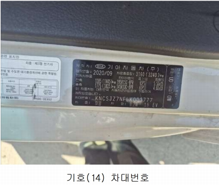 2025타경51818 경기도 광주시 쌍령동 135 봉고Ⅲ 1톤 EV 경매 이미지