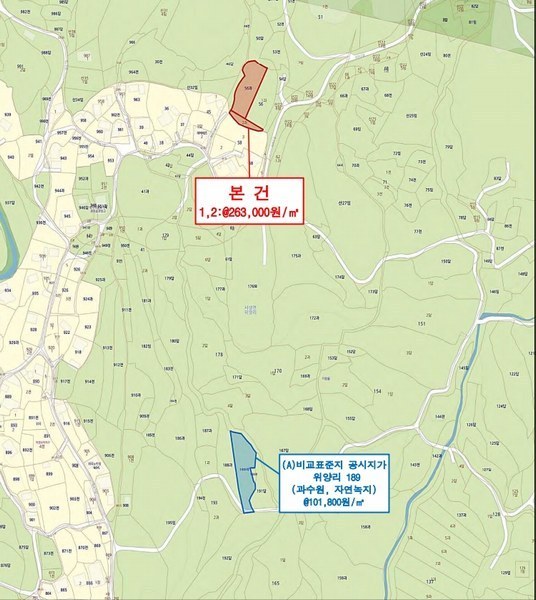 2025타경12454 울산광역시 울주군 서생면 위양리 56 과수원 경매 이미지