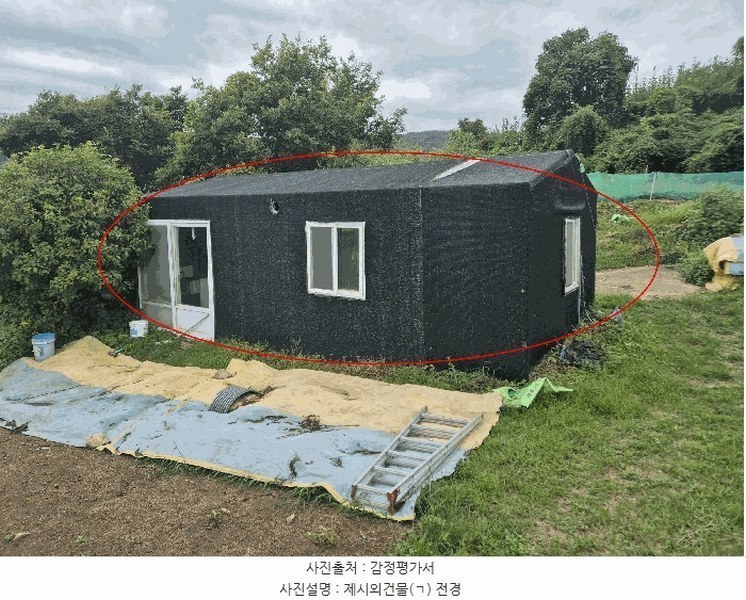 2025타경12454 울산광역시 울주군 서생면 위양리 56 과수원 경매 이미지