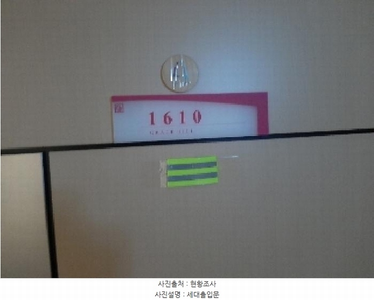 2025타경10773 서울특별시 강서구 양천로 470, 그레이스힐 15층 1610호 노유자시설 경매 이미지