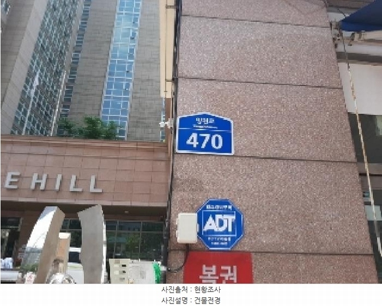 2025타경10773 서울특별시 강서구 양천로 470, 그레이스힐 15층 1610호 노유자시설 경매 이미지