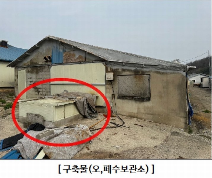 2024타경100130 울산광역시 울주군 웅촌면 검단리 214 근린시설 경매 이미지