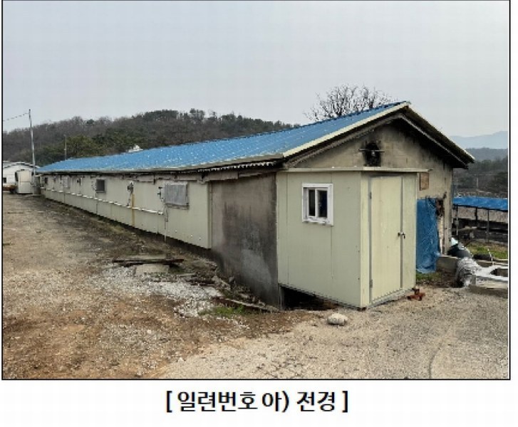 2024타경100130 울산광역시 울주군 웅촌면 검단리 214 근린시설 경매 이미지