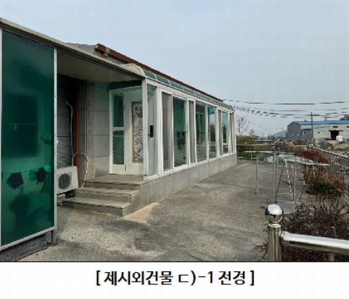 2024타경100130 울산광역시 울주군 웅촌면 검단리 214 근린시설 경매 이미지