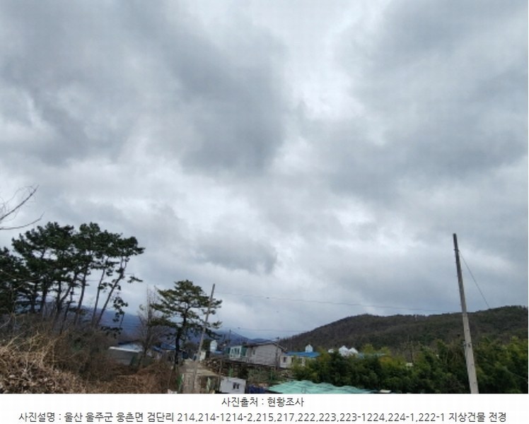 2024타경100130 울산광역시 울주군 웅촌면 검단리 214 근린시설 경매 이미지