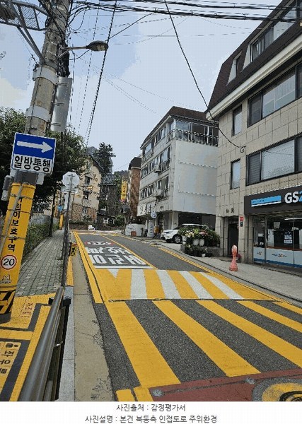 2025타경103271 서울특별시 서초구 서초동 1432-24 다세대(빌라)[공급34평형] 경매 이미지
