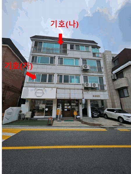 2025타경103271 서울특별시 서초구 서초동 1432-24 다세대(빌라)[공급34평형] 경매 이미지