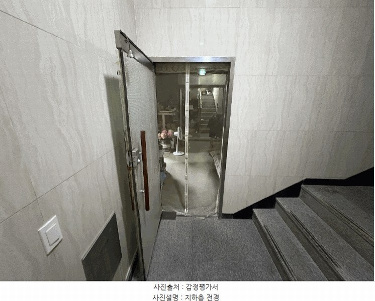2025타경103856 서울특별시 강남구 삼성로69길 44, 구분건물 지층 비102호 근린상가 경매 이미지