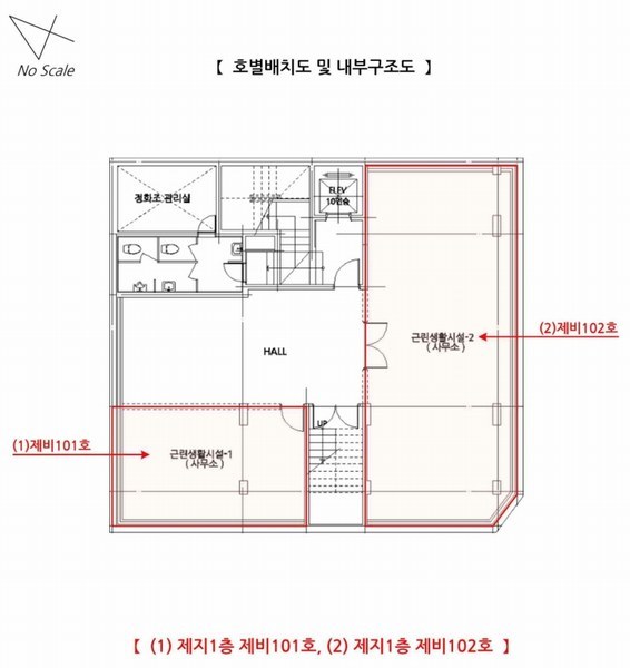 2025타경103856 서울특별시 강남구 삼성로69길 44, 구분건물 지층 비102호 근린상가 경매 이미지