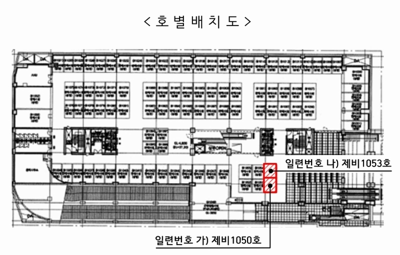 2025타경52088 경기도 성남시 수정구 산성대로 267, 신흥역시네마타워 지하1층 비1053호 근린상가 경매 이미지