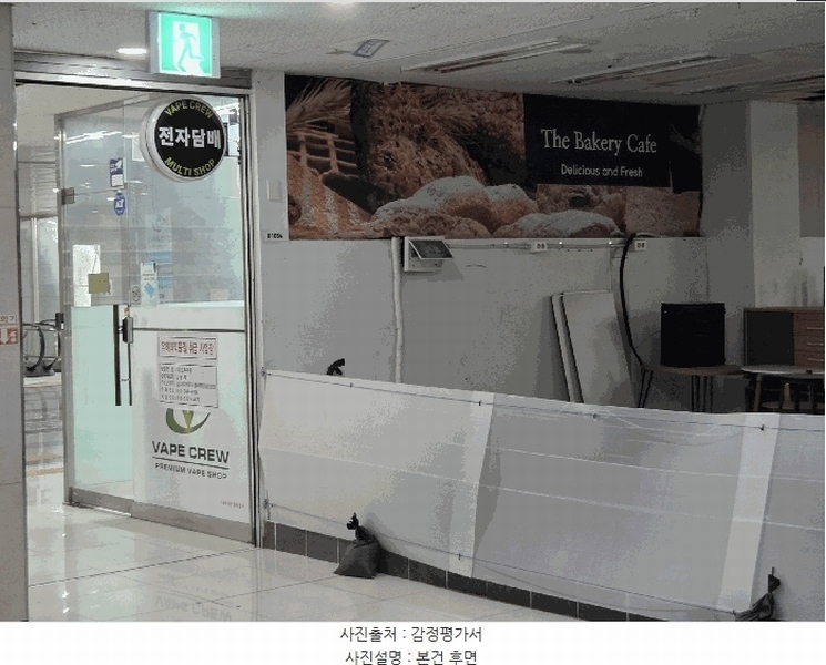 2025타경52088 경기도 성남시 수정구 산성대로 267, 신흥역시네마타워 지하1층 비1053호 근린상가 경매 이미지