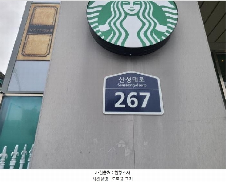 2025타경52088 경기도 성남시 수정구 산성대로 267, 신흥역시네마타워 지하1층 비1053호 근린상가 경매 이미지