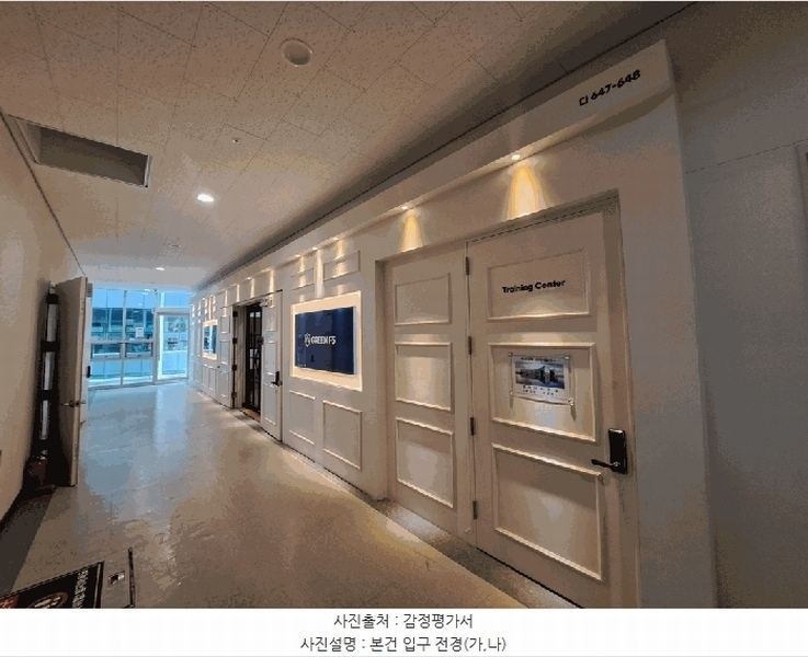 2025타경2370 경기도 하남시 미사강변한강로 135, 미사강변스카이폴리스지식산업센터 6층 다648호 아파트형공장 경매 이미지