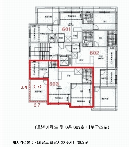 2025타경10863 서울특별시 강서구 등촌로13가길 7, 트리빌리지 6층 603호 다세대(빌라)[공급11평형] 경매 이미지