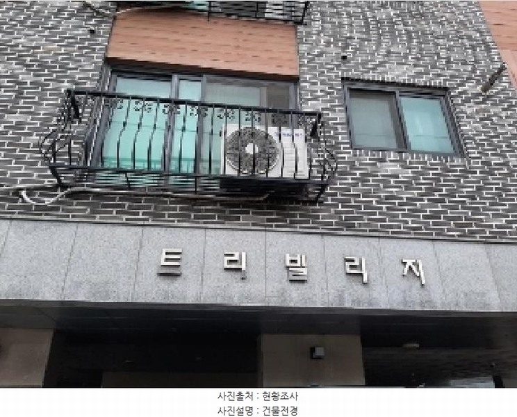 2025타경10863 서울특별시 강서구 등촌로13가길 7, 트리빌리지 6층 603호 다세대(빌라)[공급11평형] 경매 이미지