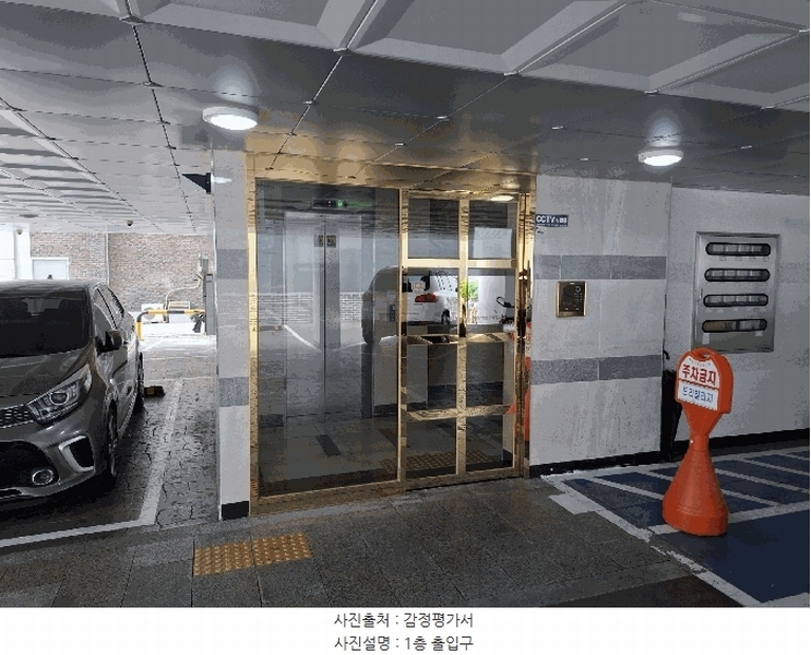2025타경10863 서울특별시 강서구 등촌로13가길 7, 트리빌리지 6층 603호 다세대(빌라)[공급11평형] 경매 이미지
