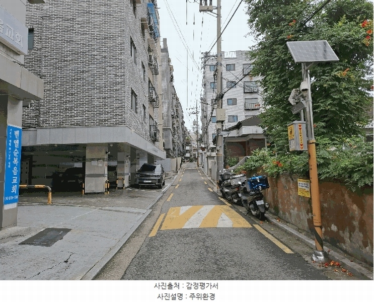 2025타경10863 서울특별시 강서구 등촌로13가길 7, 트리빌리지 6층 603호 다세대(빌라)[공급11평형] 경매 이미지
