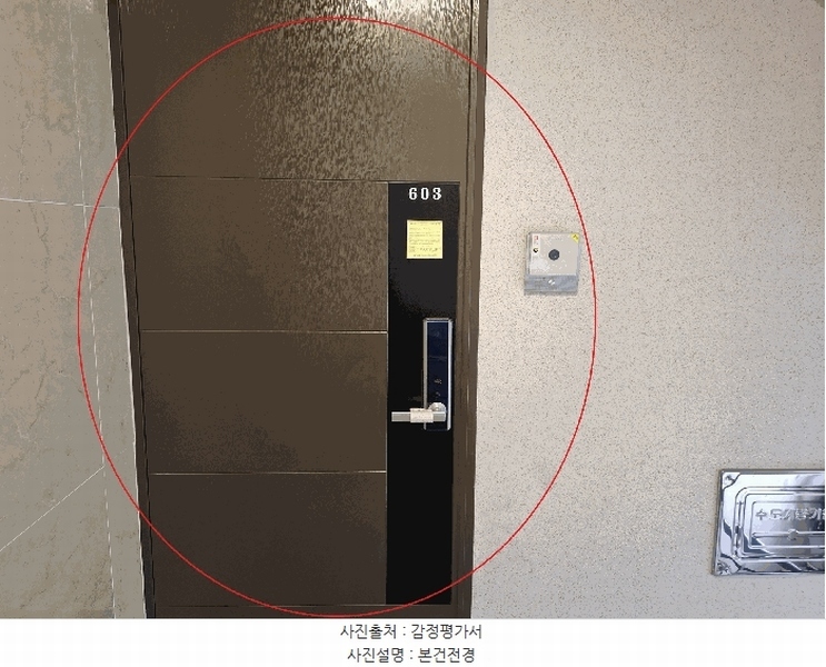 2025타경10863 서울특별시 강서구 등촌로13가길 7, 트리빌리지 6층 603호 다세대(빌라)[공급11평형] 경매 이미지