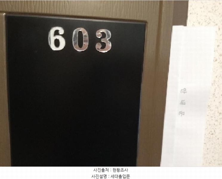 2025타경10863 서울특별시 강서구 등촌로13가길 7, 트리빌리지 6층 603호 다세대(빌라)[공급11평형] 경매 이미지