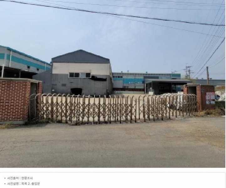2025타경339 경기도 김포시 양촌읍 학운리 448-198 공장 경매 이미지