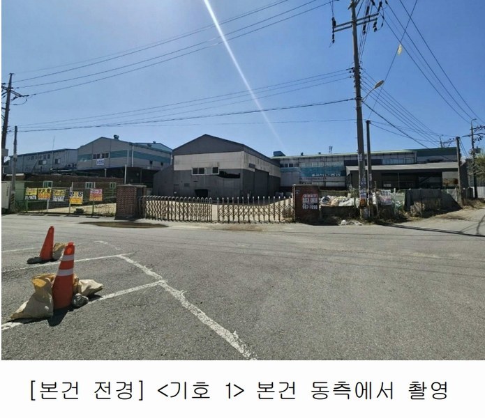 2025타경339 경기도 김포시 양촌읍 학운리 448-198 공장 경매 이미지