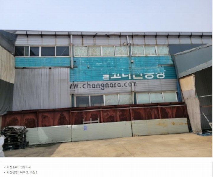 2025타경339 경기도 김포시 양촌읍 학운리 448-198 공장 경매 이미지