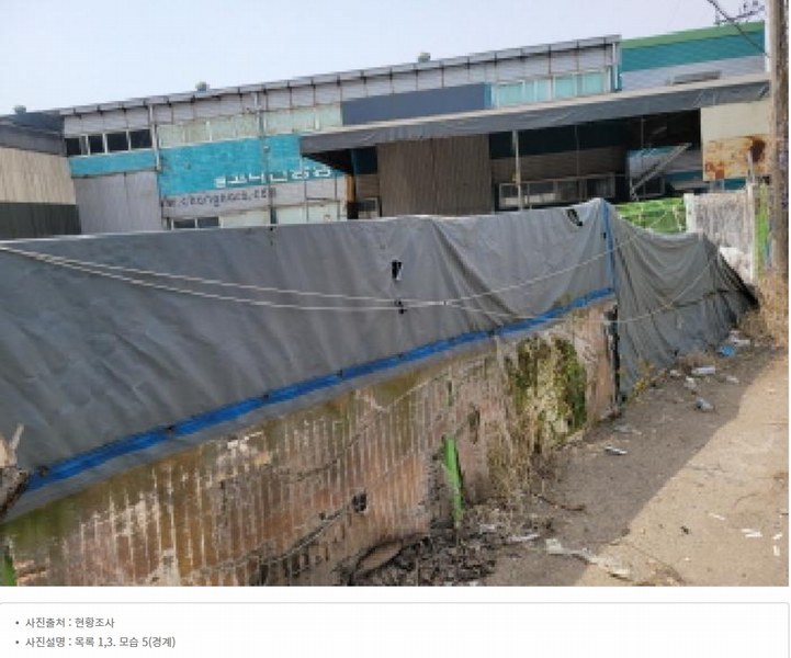 2025타경339 경기도 김포시 양촌읍 학운리 448-198 공장 경매 이미지