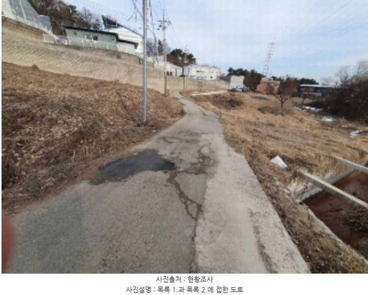 2024타경102096 경기도 화성시 효행구 정남면 보통리 408 농지 경매 이미지